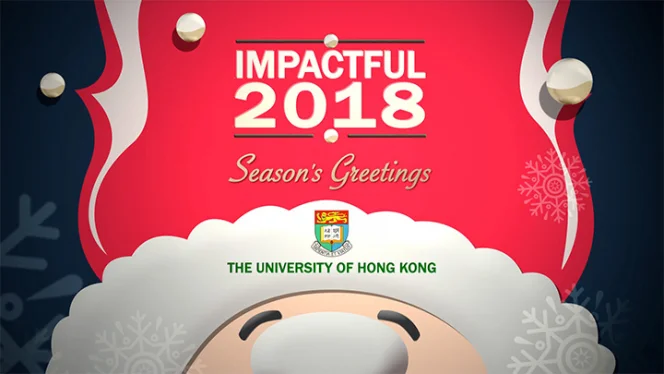 HKU weekly notice