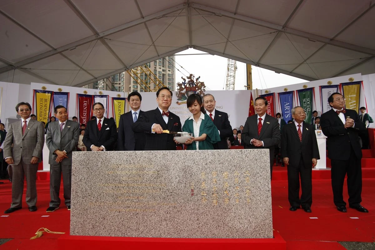 HKU Centennial Campus Foundation Stone Laying Ceremony