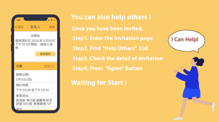 Register as volunteer