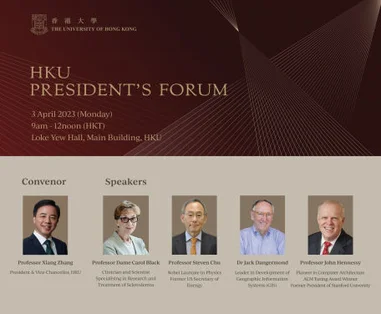 Inaugural HKU President's Forum on Science and Society
