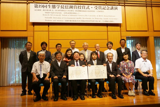 HKU Professor Kenneth Leung awarded the prestigious 
Biwako Prize for Ecology by the Ecological Society of Japan