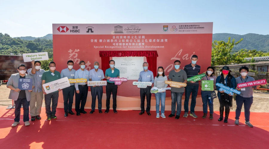 UNESCO Asia-Pacific Award for Cultural Heritage Conservation