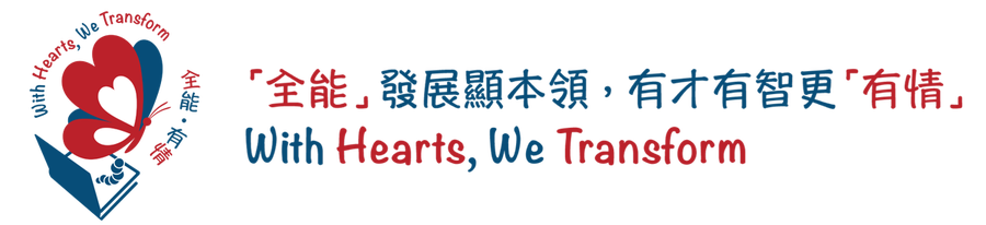 Butterfly slogan transparent