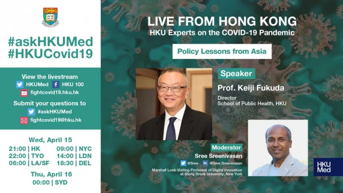 HKU Live Dialogue with Professor Keiji Fukuda: Policy Lessons from Asia