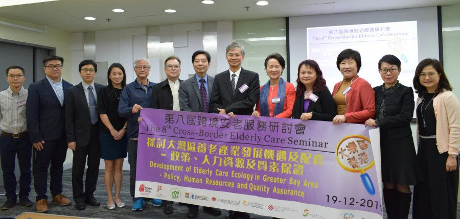 (From Left) Professor Vincent WEN Zhuoyi (Research Assistant Professor, Asia-Pacific Institute of Ageing Studies, Lingnan University), Dr. Jack CHAN Wing-kit (Associate Professor, School of Government, Sun Yat-sen University), Dr. Simon LAM Ching (Assistant Professor, School of Nursing, The Hong Kong Polytechnic University), Dr. Elsie CHAU Wai-yan (Assistant Professor, Department of Applied Social Sciences, The Hong Kong Polytechnic University) , Dr. Joseph KWOK Kin-fun BBS, JP (Vice-Chairperson, The Hong Kong Society for Rehabilitation) ​Mr. Colman WONG Ping-choi (Chief Executive Officer, Helping Hand), Dr. Edward LEUNG Man-fuk (President, Hong Kong Association of Gerontology), Dr. LAW Chi-kwong, GBS, JP (Secretary for Labour and Welfare, Government of the Hong Kong Special Administrative Region), Dr. Vivian LOU Weiqun (Director, Sau Po Centre on Ageing, The University of Hong Kong), Ms. Phyllis CHAU Wai-ping (Director, Long Term Care, International and China Programmes, The Hong Kong Society for Rehabilitation),  Dr. Angela LEUNG Yee-man (Director & Associate Professor, The Centre for Gerontological Nursing, The Hong Kong Polytechnic University), Ms. Susan CHAN Ching-yee (Director, Hong Kong Association of Gerontology) and Dr. Pamela LEUNG Pui-yu (Chief Executive Officer, The Hong Kong Society for Rehabilitation)