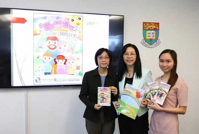 HKU survey reveals gaming addiction problem among Hong Kong upper primary students