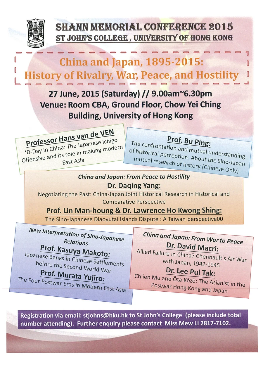 HKU St. John’s College Shann Memorial Conference 2015