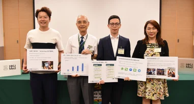 HKUMed finds “chat-based instant messaging support” 
could substantially enhance smokers’ quitting rate