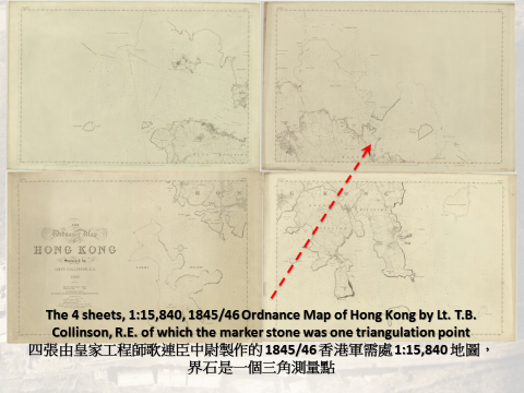 The 4 sheets, 1:15,840, 1845/46 Ordnance Map of Hong Kong by Lt. T.B. Collinson, R.E., was one of the oldest scientifically surveyed map of Hong Kong.