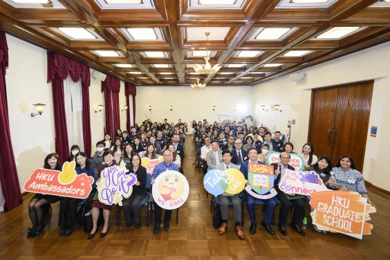 HKU Graduate School appoints Inaugural Cohort of Postgraduate Student Wellness and Publicity Ambassadors