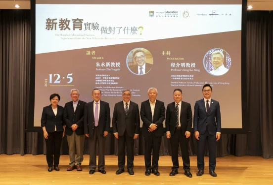 HKU Faculty of Education and Yidan Prize Foundation Co-host Distinguished Lecture
Professor Zhu Yongxin Shares Insights on Transforming Education in China through the New Education Initiative