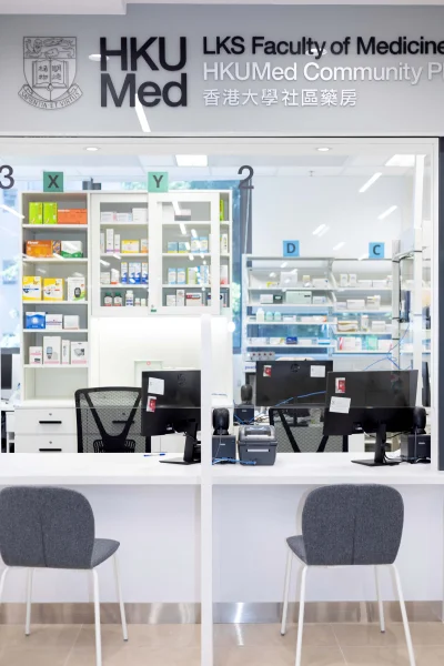 The HKUMed Community Pharmacy, situated in the Faculty’s Academic Building on 3 Sassoon Road, adjacent to Queen Mary Hospital, serves as a platform for interprofessional healthcare services and research.  