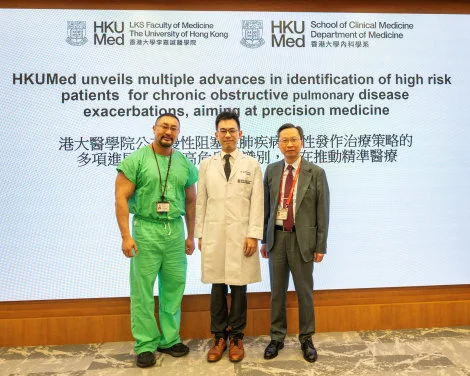 HKUMed unveils advances in identifying high-risk patients for chronic obstructive pulmonary disease exacerbations, advancing precision medicine