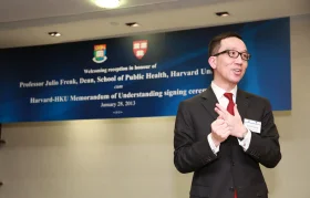 HKU and Harvard School of Public Health signs Memorandum of Understanding