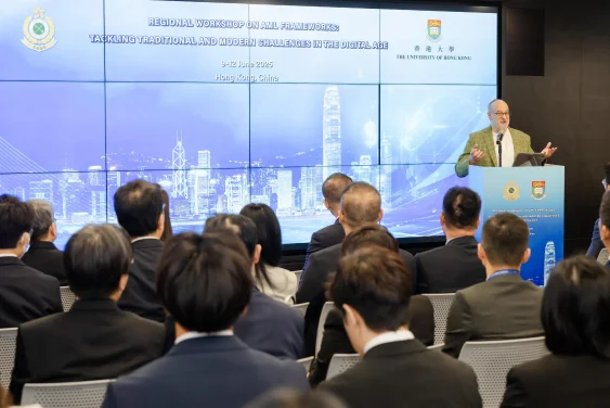The University of Hong Kong and Hong Kong Customs co-organises Regional Workshop