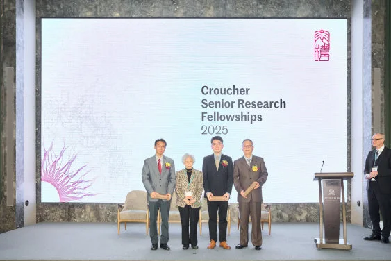 Croucher Foundation presents Senior Research Fellowships 2025 to three distinguished scholars 
(Issued on behalf of Croucher Foundation)