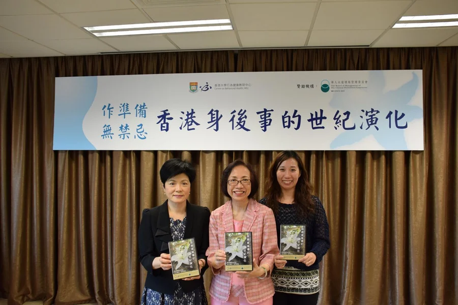 HKU Centre on Behavioral Health releases survey findings on Hong Kong people’s changing attitude towards death