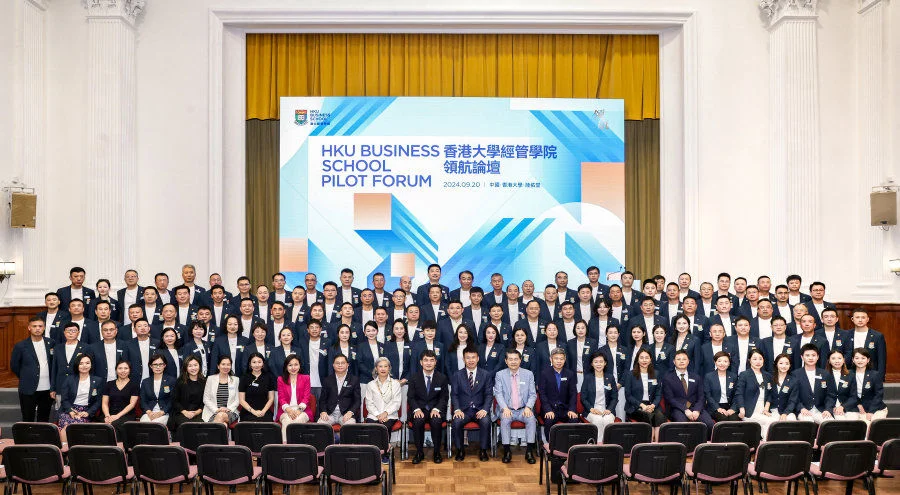 Held at HKU Loke Yew Hall, the Forum brought together a diverse audience of industry leaders, entrepreneurs and distinguished scholars, with nearly 400 people in attendance.  