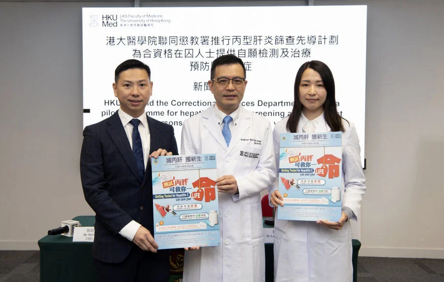 HKUMed and the Correctional Services Department (CSD) have launched a pilot programme for hepatitis C virus screening and treatment for eligible persons in custody on a voluntary basis. (From right) Dr Loey Mak Lung-yi and Professor Richard Yuen Man-fung from HKUMed, as well as Wong Kai-tai from CSD talk about the details of the programme.  