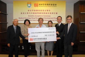 New World Group Charity Foundation’s Donation for the Establishment of Medical Oncology Drug Discovery and Development Program 
at the Department of Medicine, The University of Hong Kong