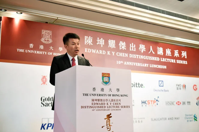 Edward KY Chen Distinguished Lecture Series 10th Anniversary Luncheon “Shifting Geopolitics Plus Rising Risks Equals Looming Financial Crisis?” By Lord Stephen Green, Baron Green of Hurstpierpoint