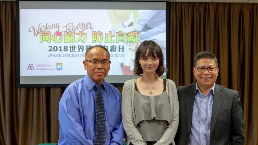 from Left to Right] Prof. Paul Yip Siu Fai (Director of the HKU Centre for Suicide Research and Prevention)