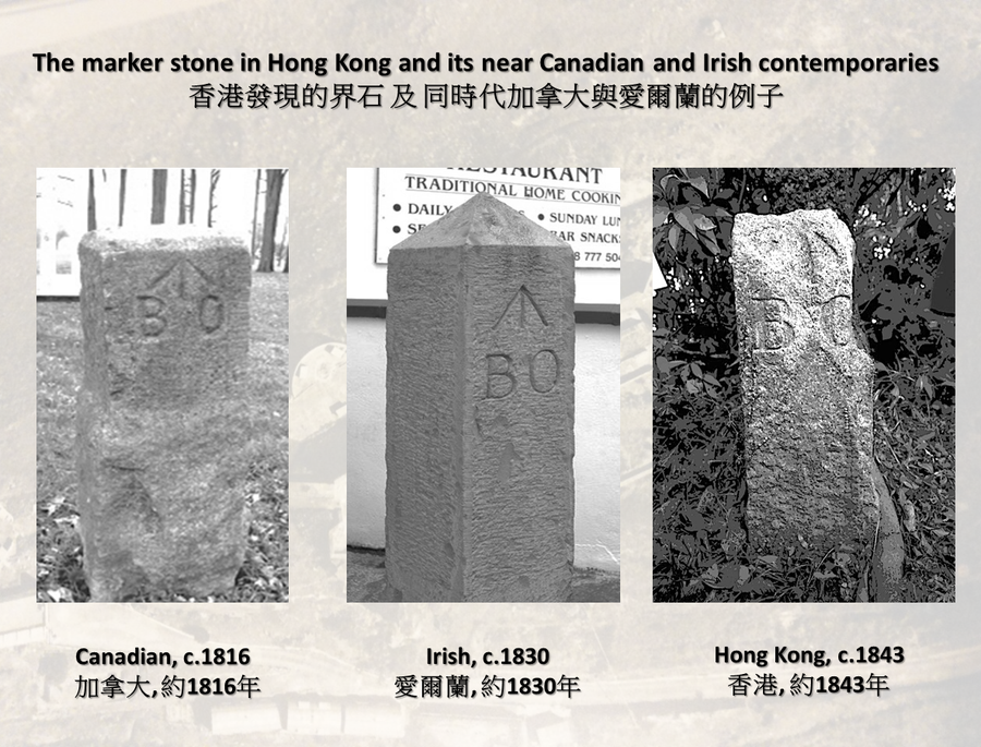 The marker stone and its near Canadian and Irish contemporaries which still exist.